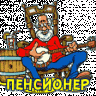 Николай..